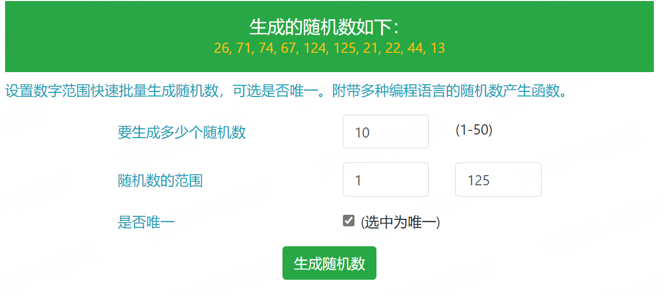 【异常突破】调查问卷征集截至，恭喜以下10位幸运调查员