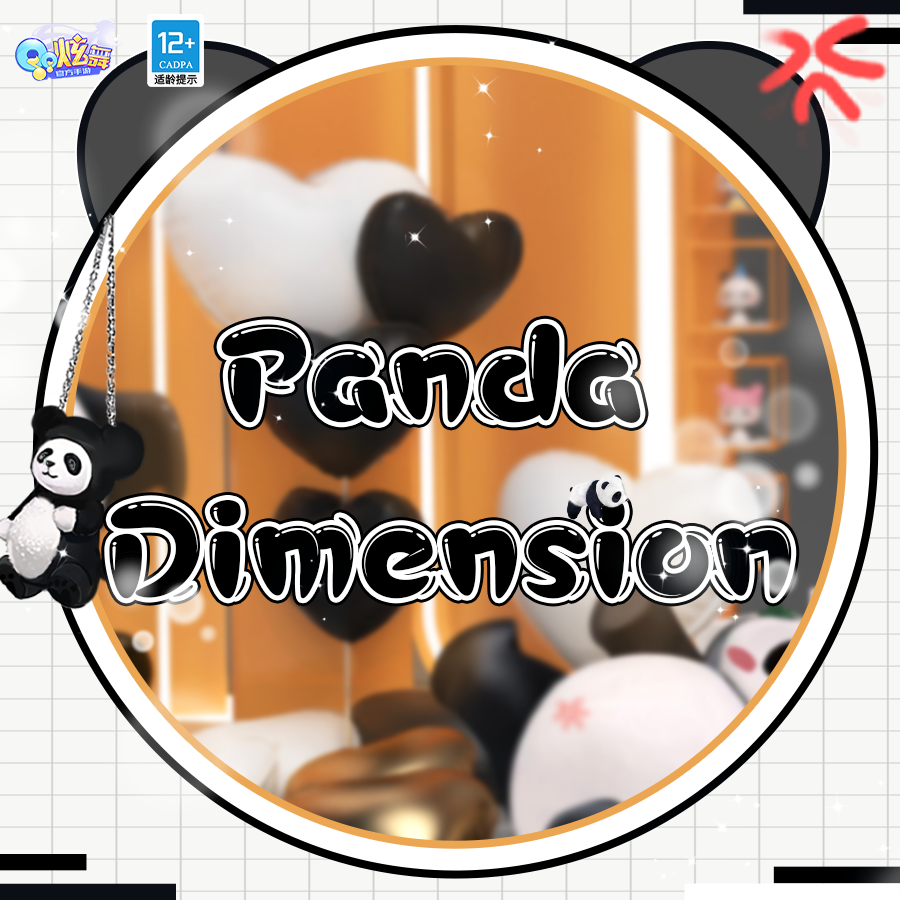 超凡预告丨嘿，圆滚滚的小团子，来喽~