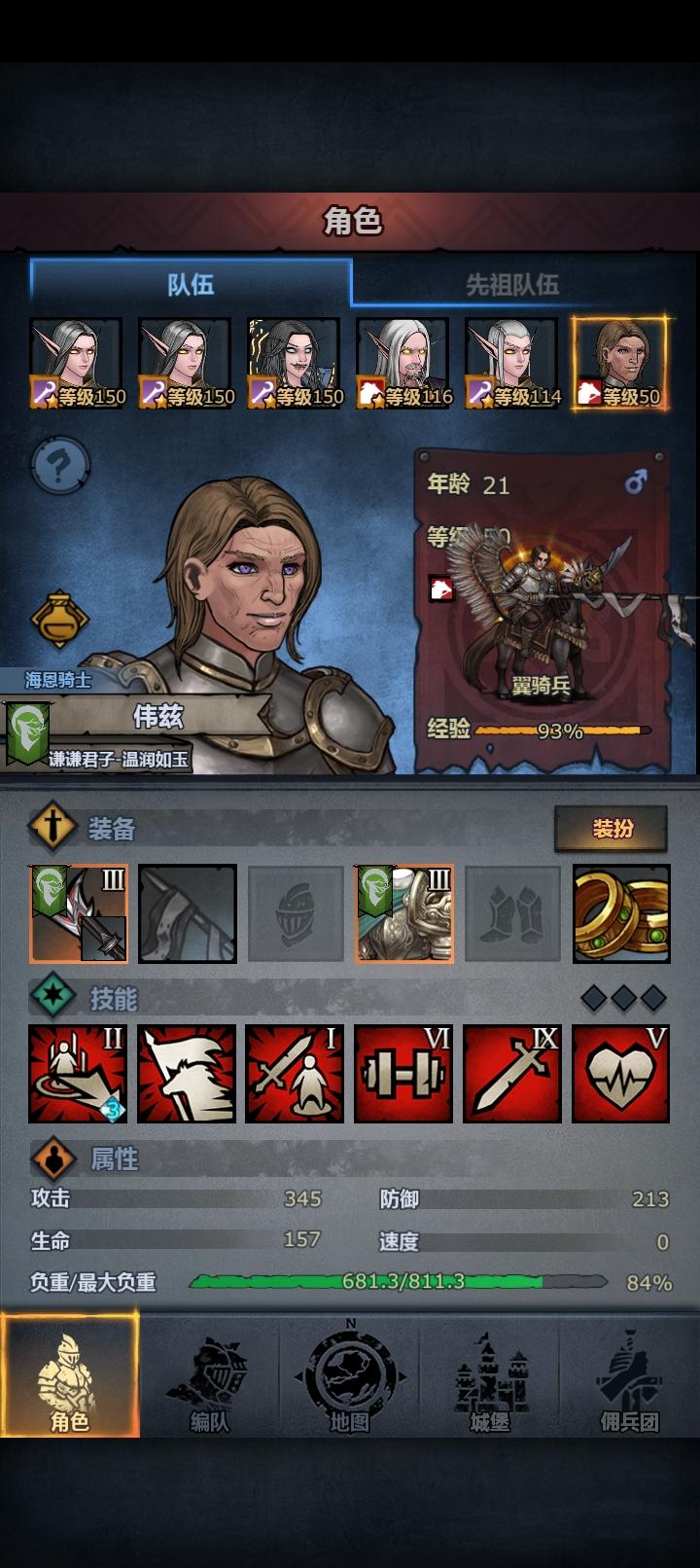 武器按照副手进行计算