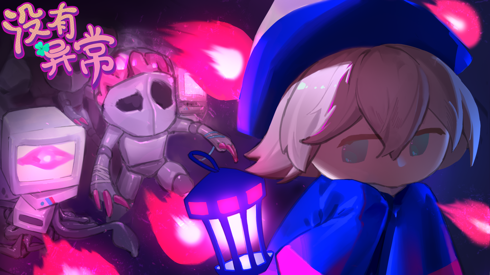 《没有异常》序列推理活动