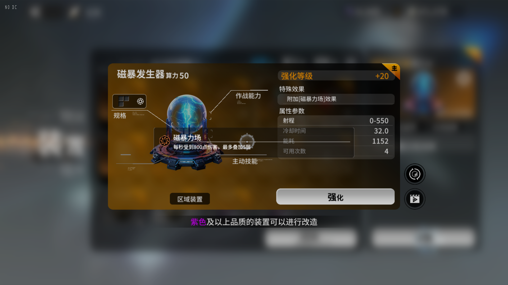 【亿万光年-内测】战术武器推荐