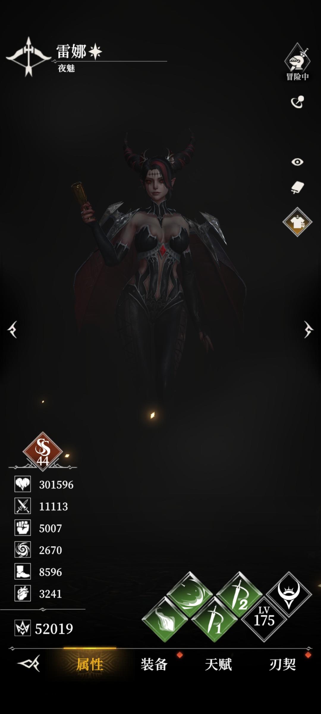 感觉雷娜比骨法强一些截图