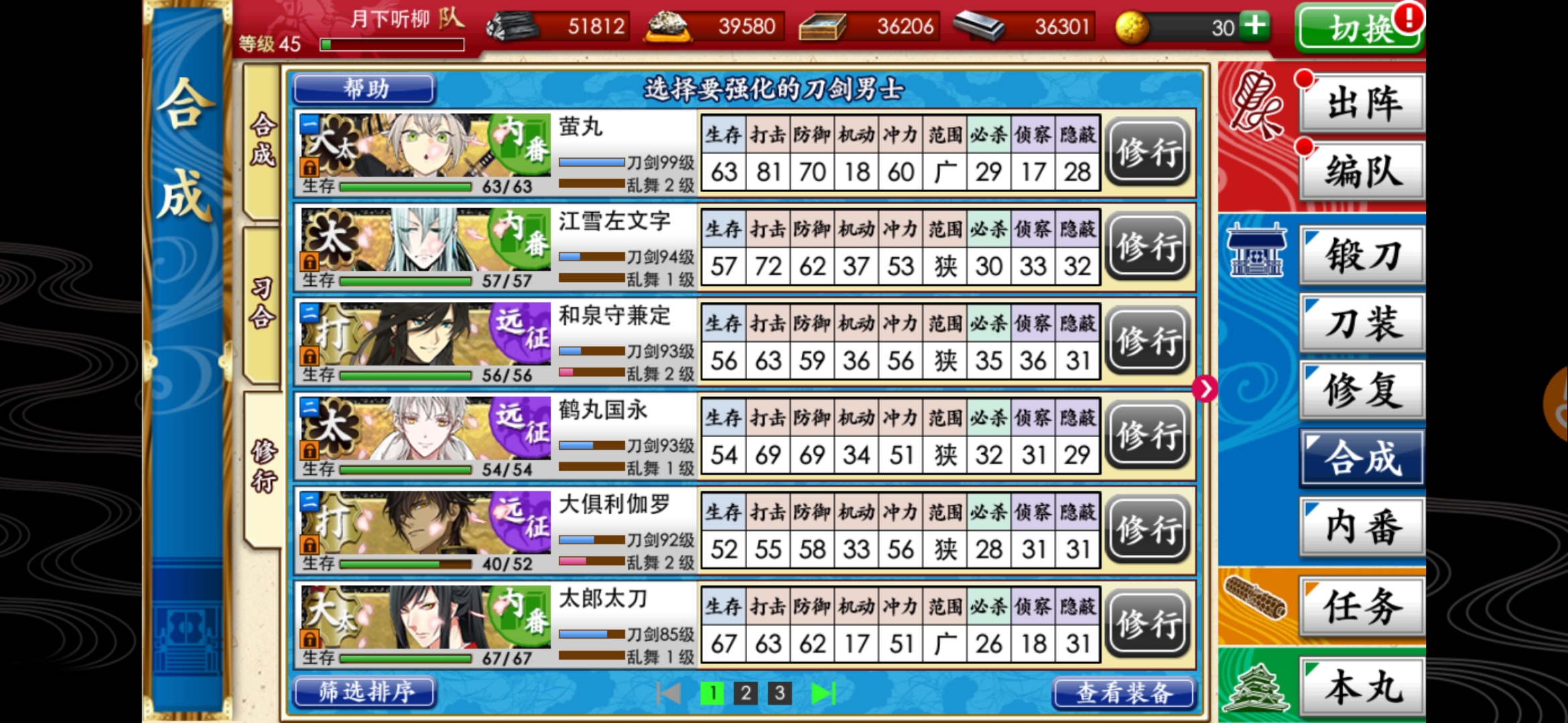 查看 石切丸极化 的论坛搜索结果 Taptap 搜索