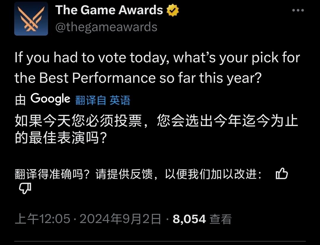 TGA官方发帖票选最佳，黑神话名列前茅