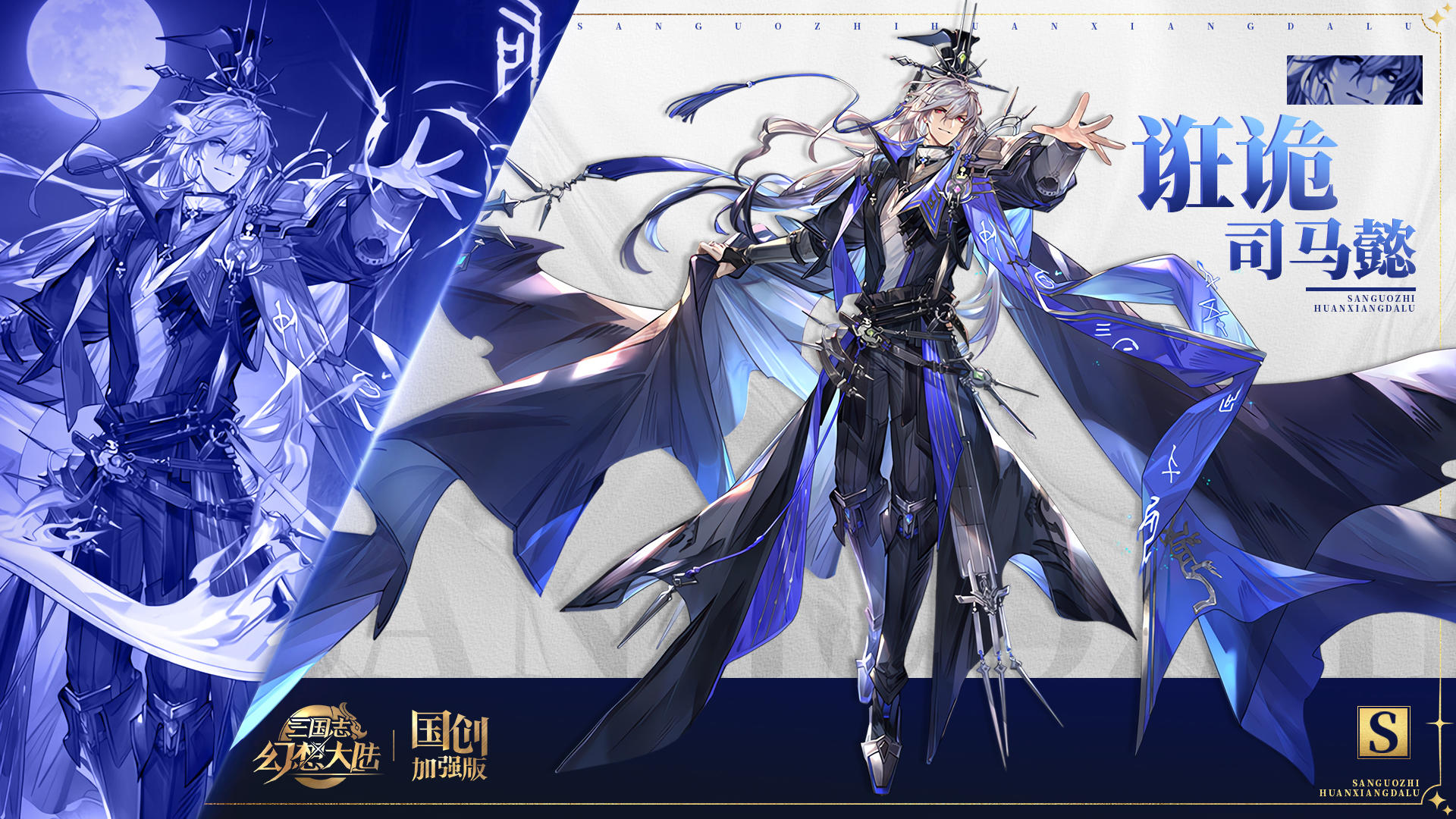 放下个人素质，停止精神内耗，这次幻想服的活动多少是有点疯批的【三国志幻想大陆】