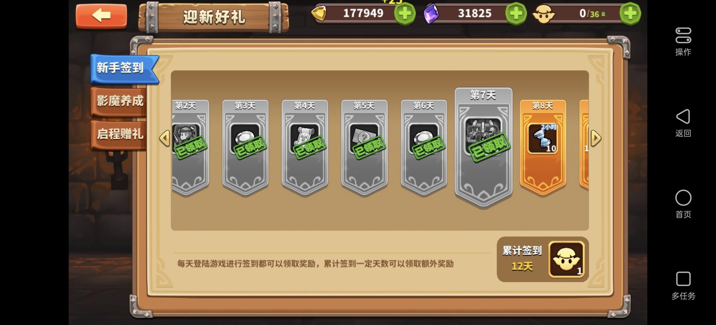 萌新楚青成长记录贴附萌新前期攻略