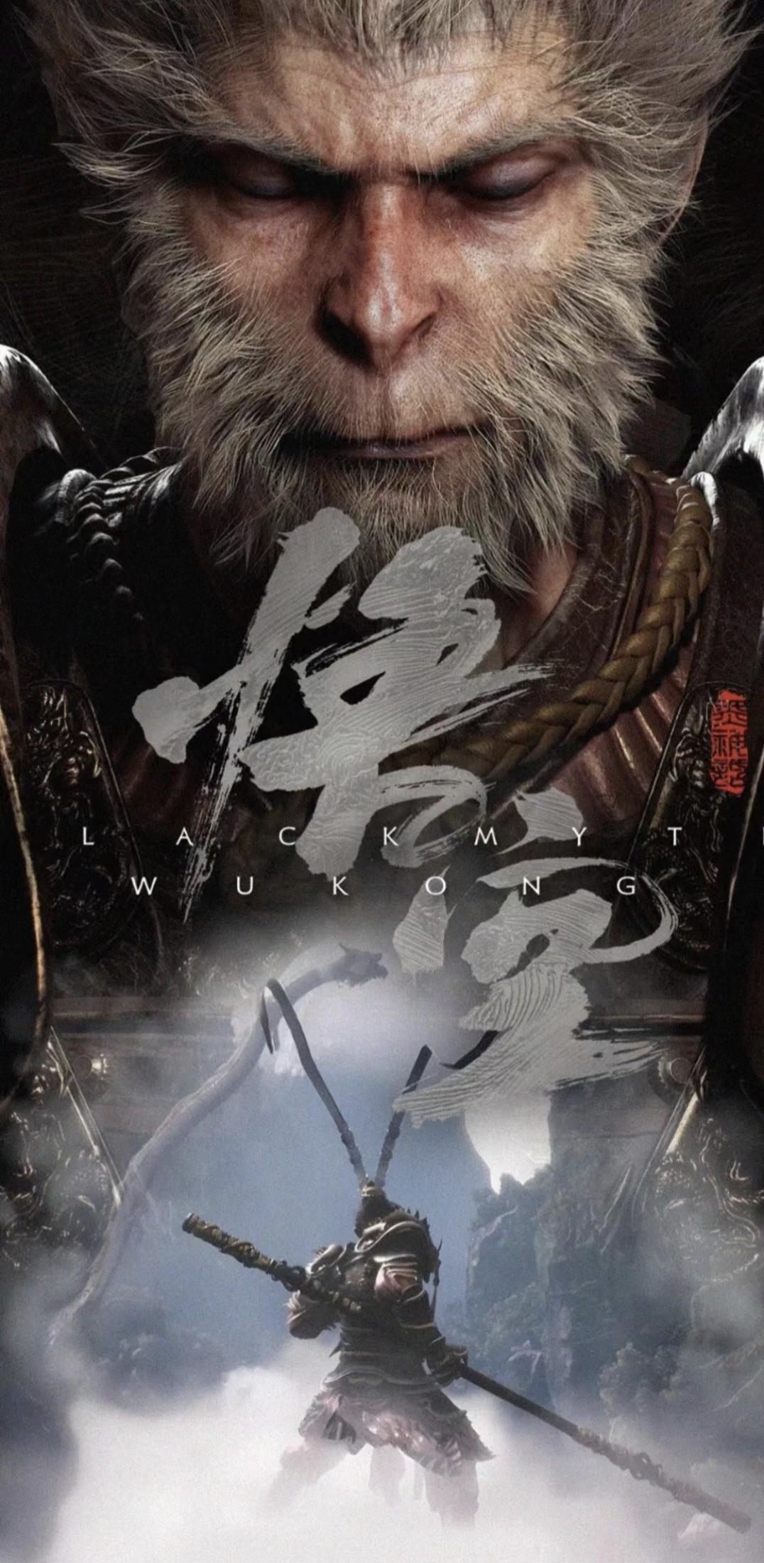 黑神话悟空壁纸