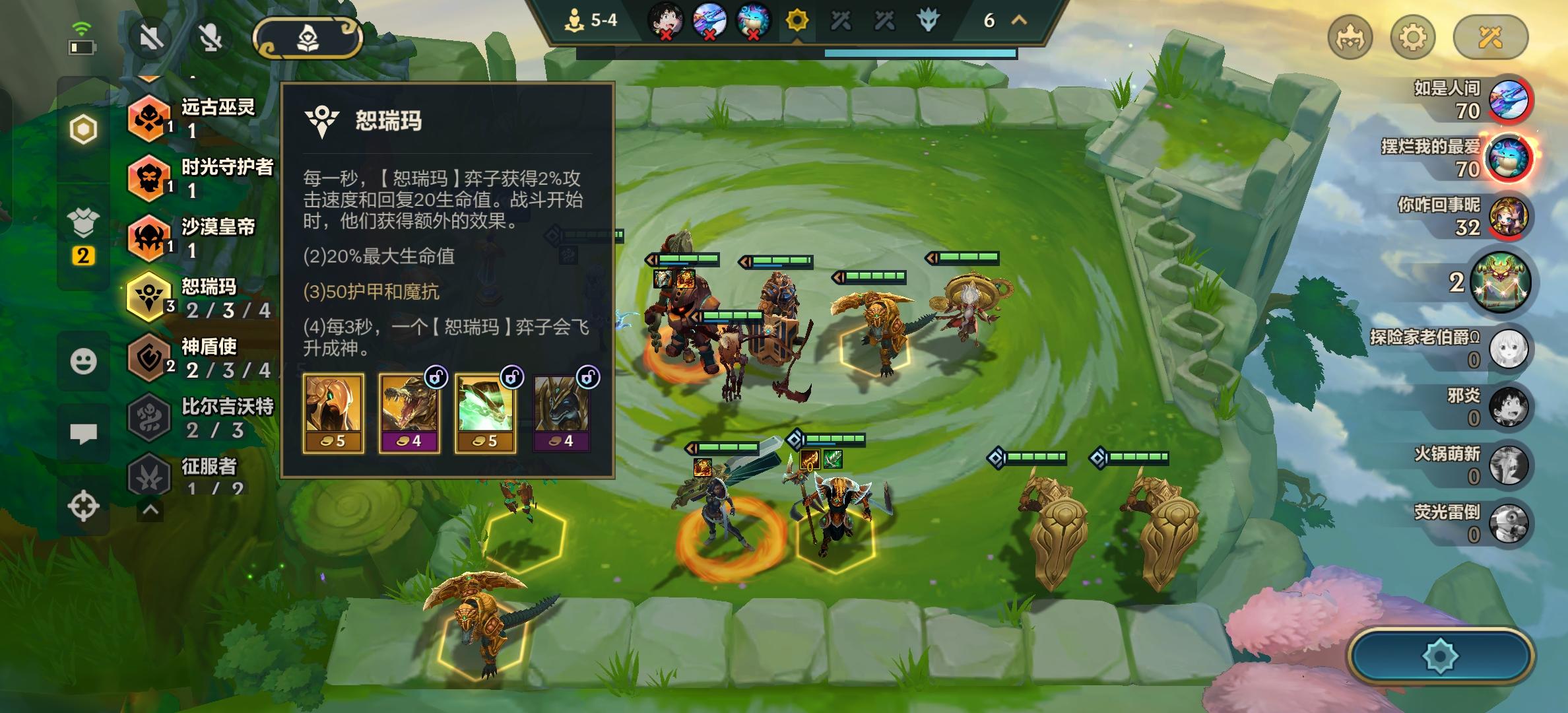 恕瑞玛！你们的皇帝！回来啦！截图