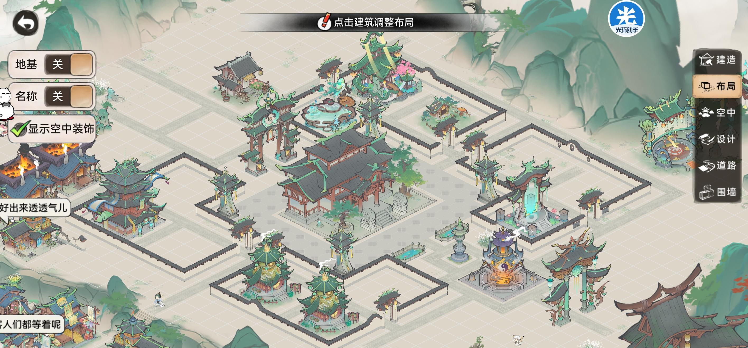 ##宗门年度报告##