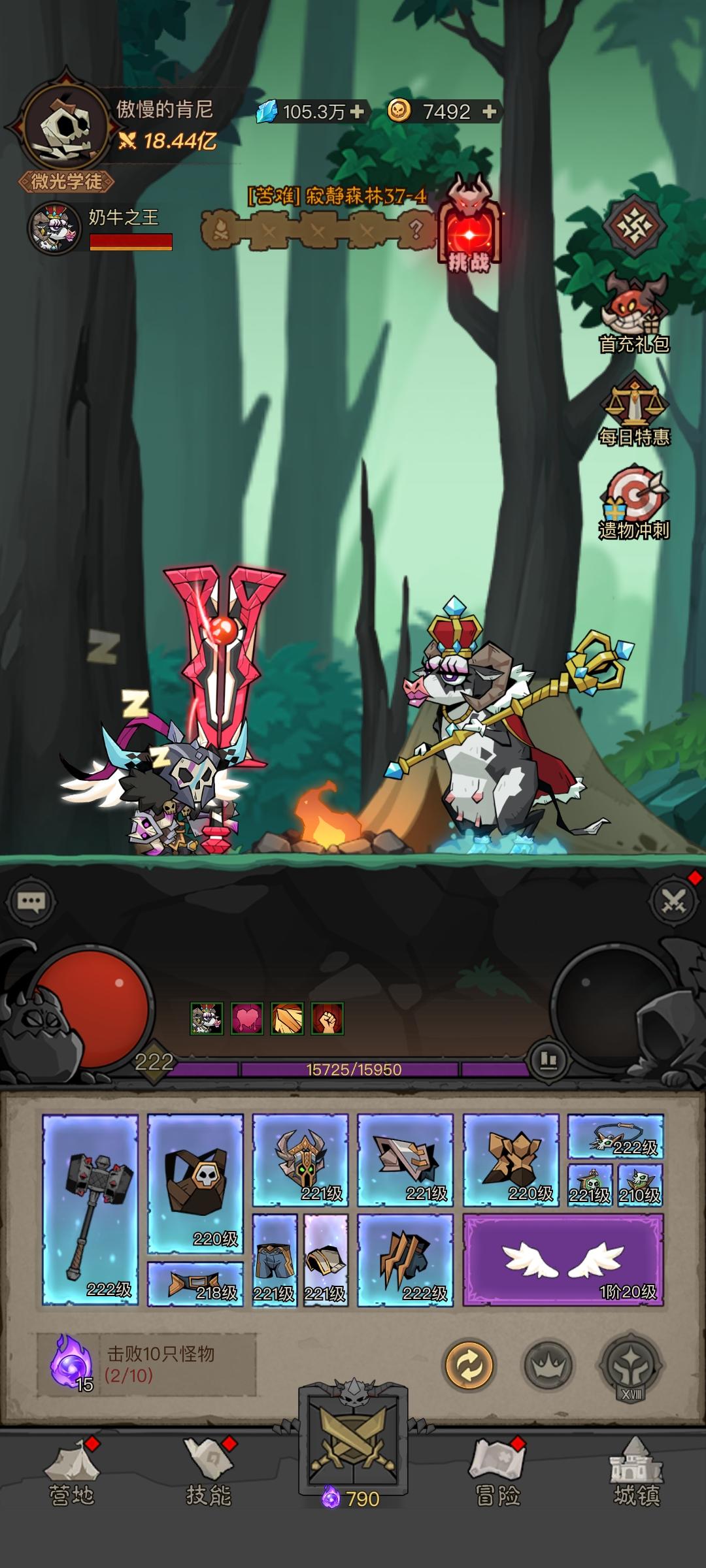 金色旋风约战近4倍