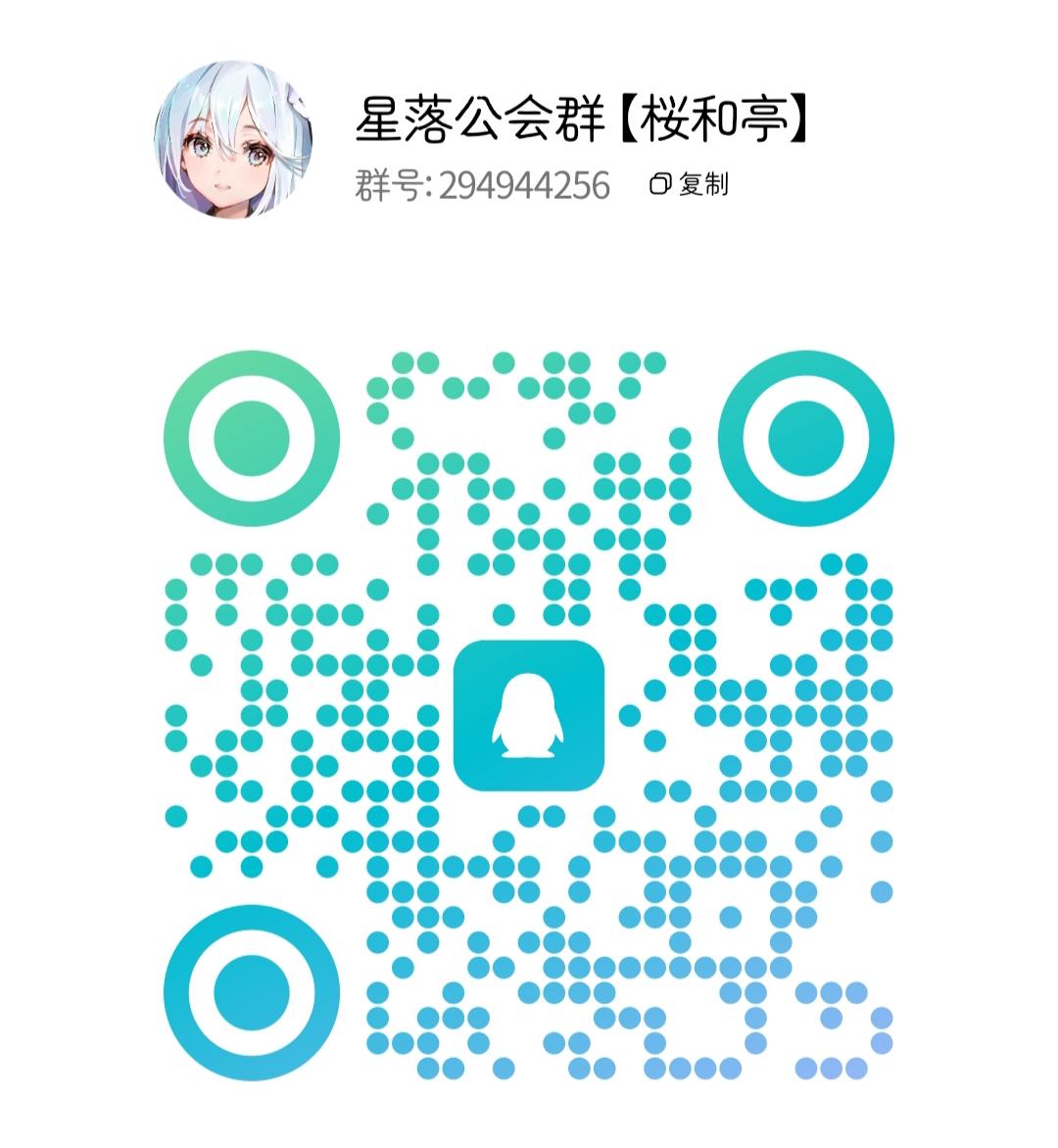 招募令招募令招募令！