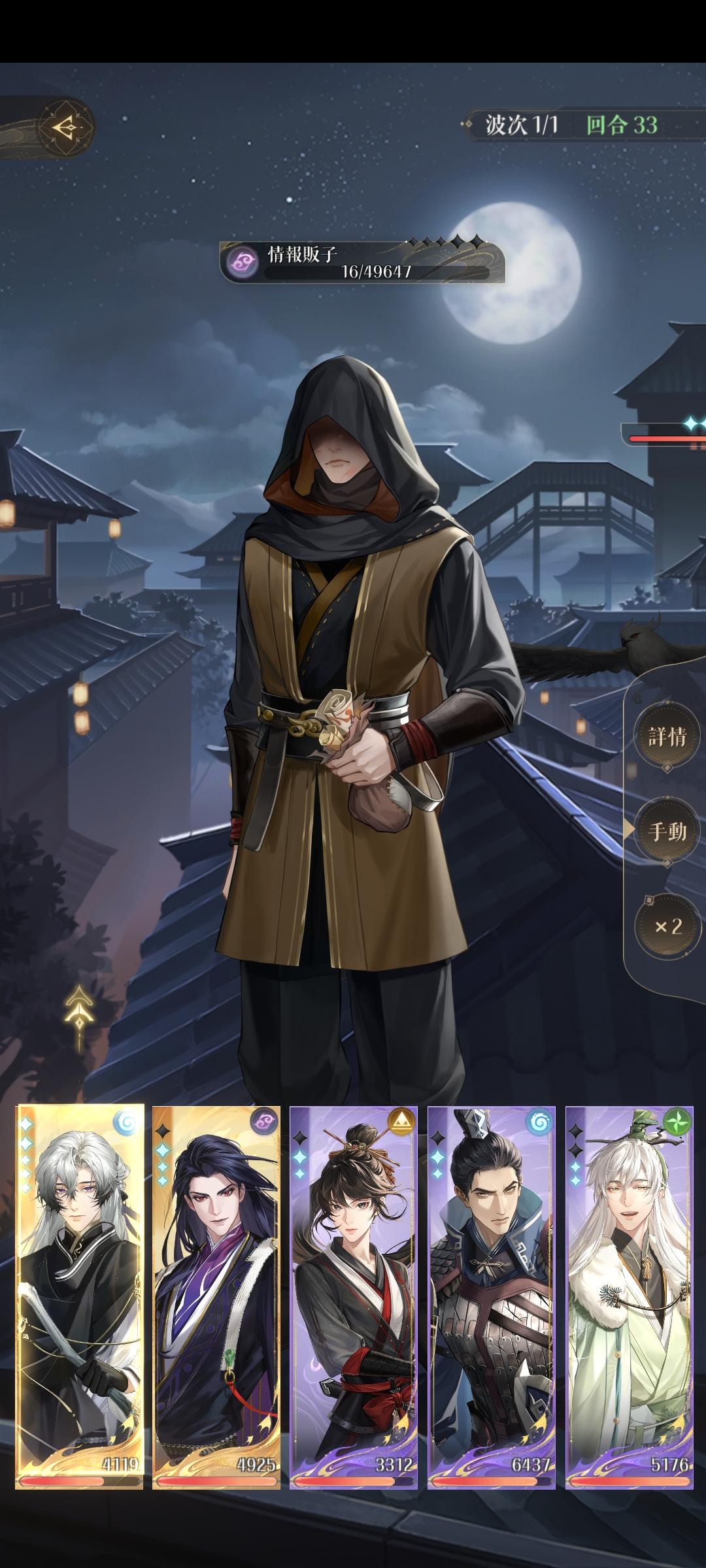 这能给我磨死了？4-8情报贩子打法