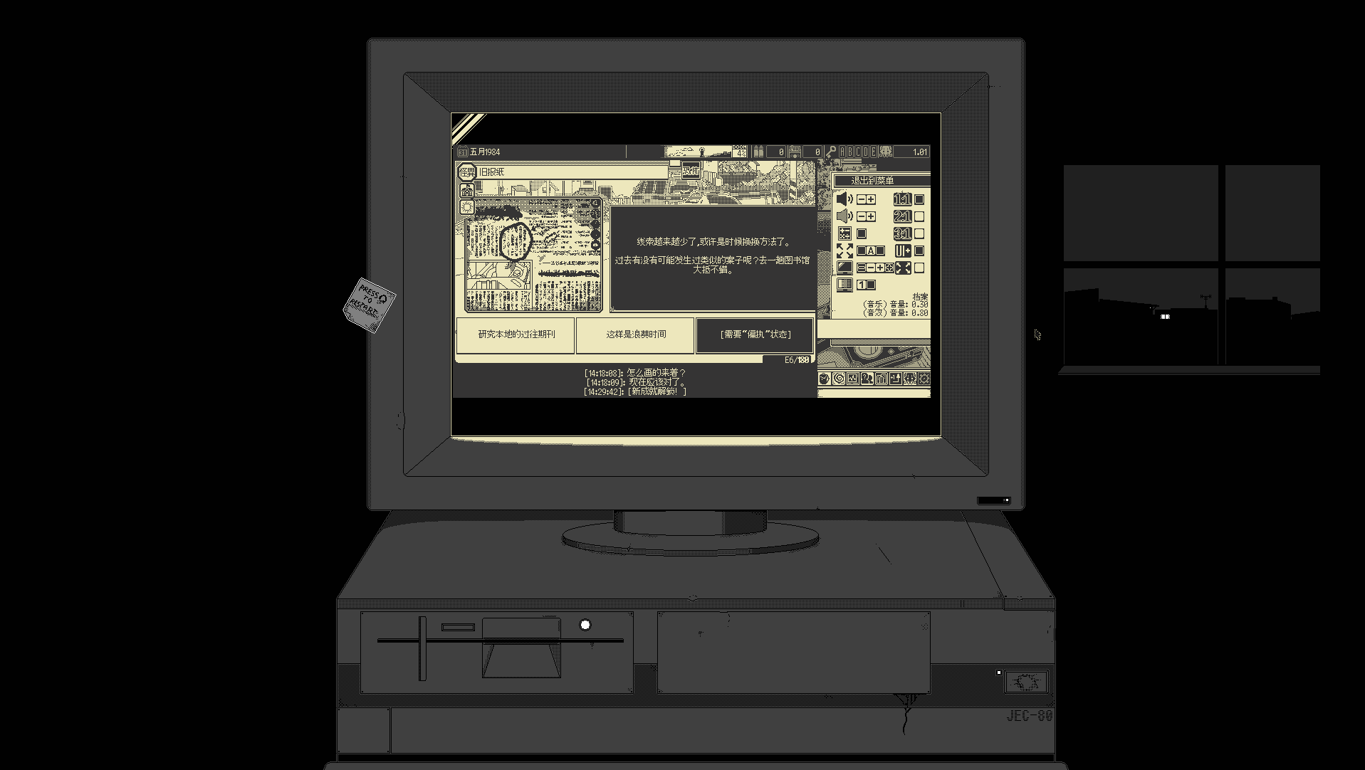 【开发者日志2】10.18开发第九天