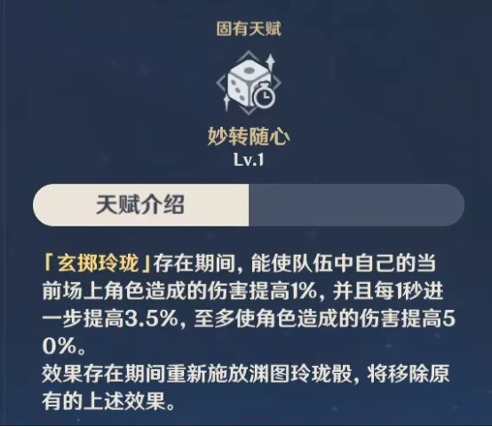 已经抽到零命夜兰了，还有必要追1＋1甚至2＋1吗？