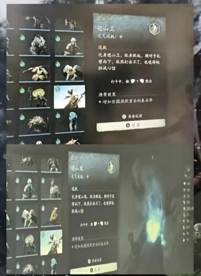 WeGame再放大招爆改黑猴，酒改甘露，鬼改卫