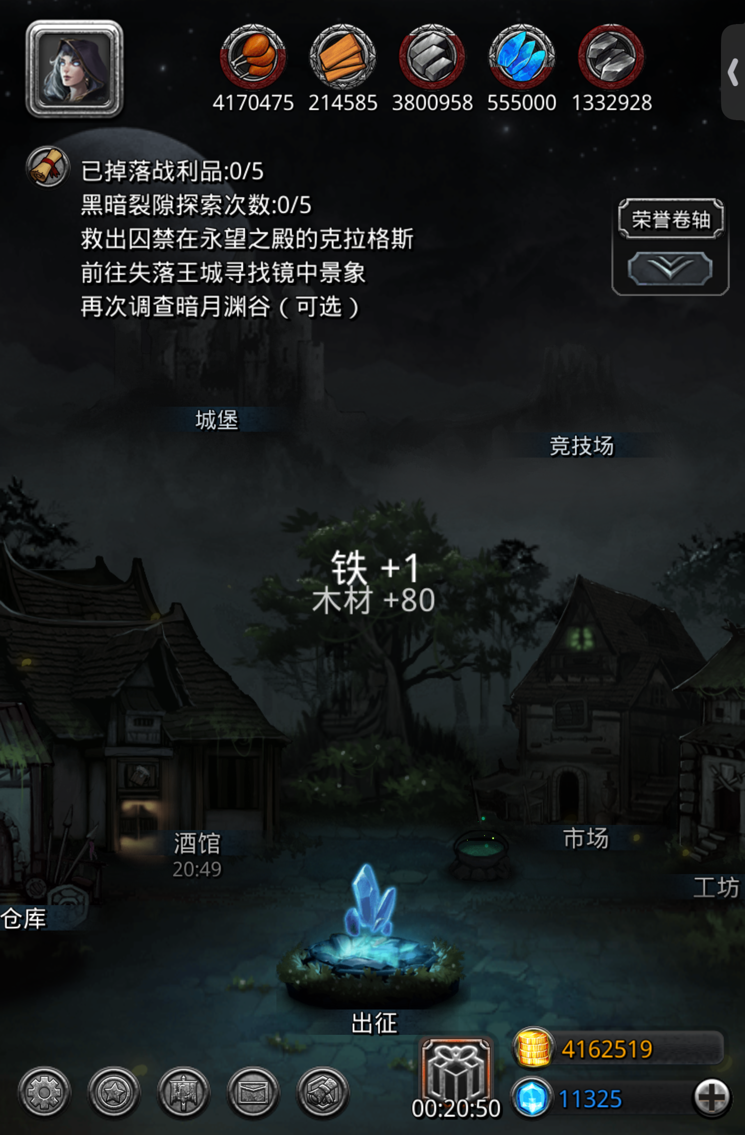 完全不知道怎么玩了截图