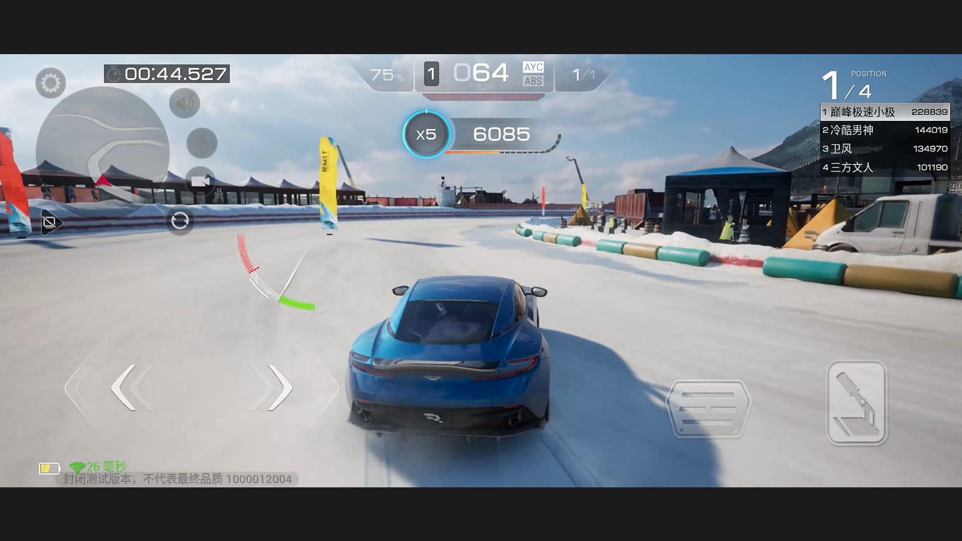 《巅峰极速》游戏实录 | 【冰面漂移赛】乐趣玩法，完成挑战赢500钻石！