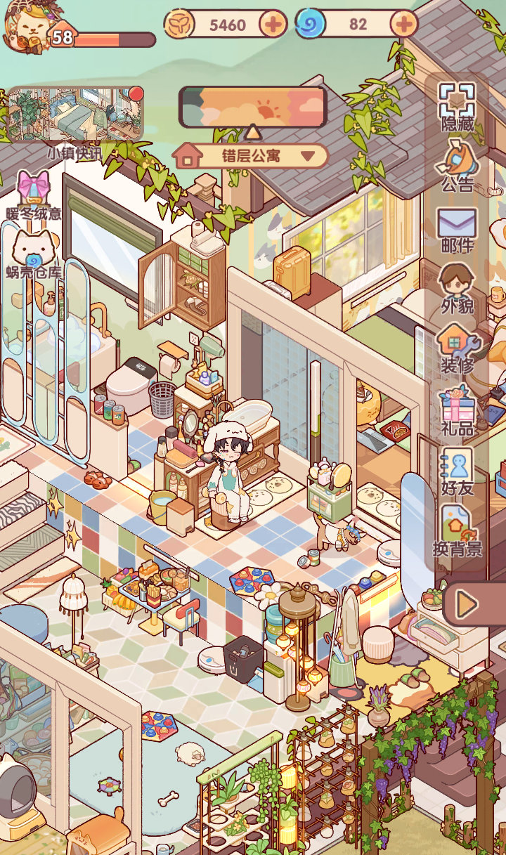 后面服装什么的会更好看吗？截图