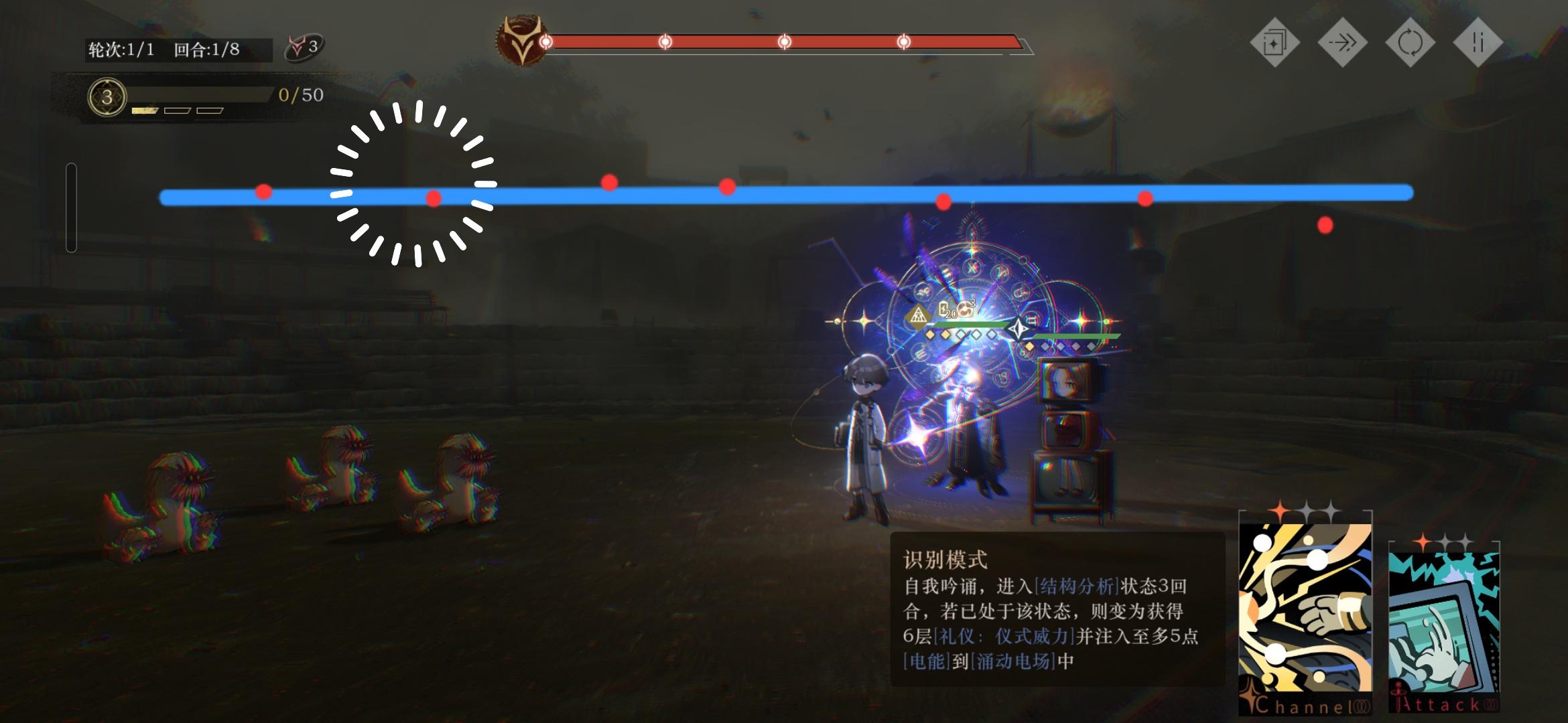 关于新机制和角色的狂想