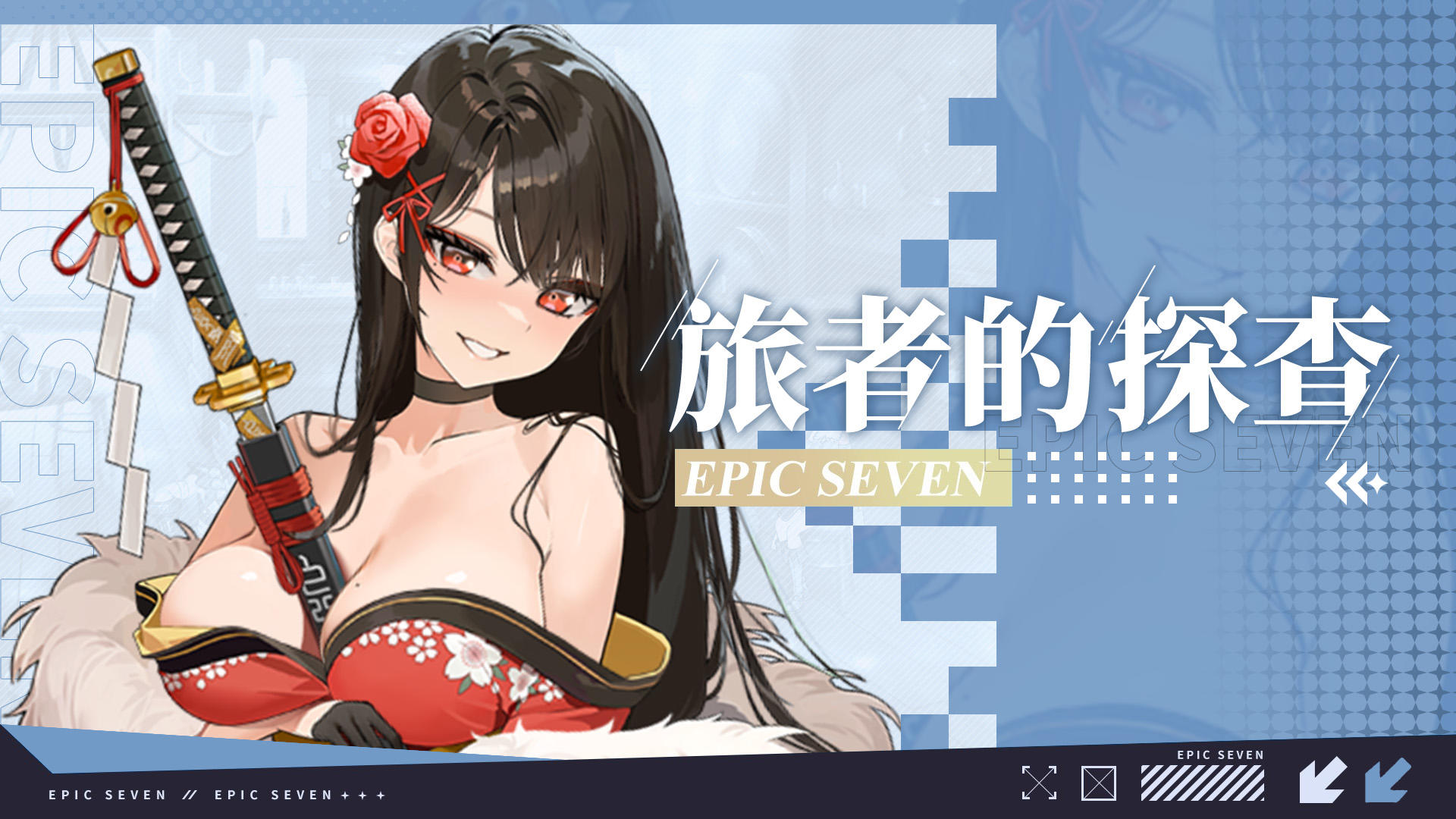 旅者的探查 | 5星火焰属性潜行者「雪花」解析攻略