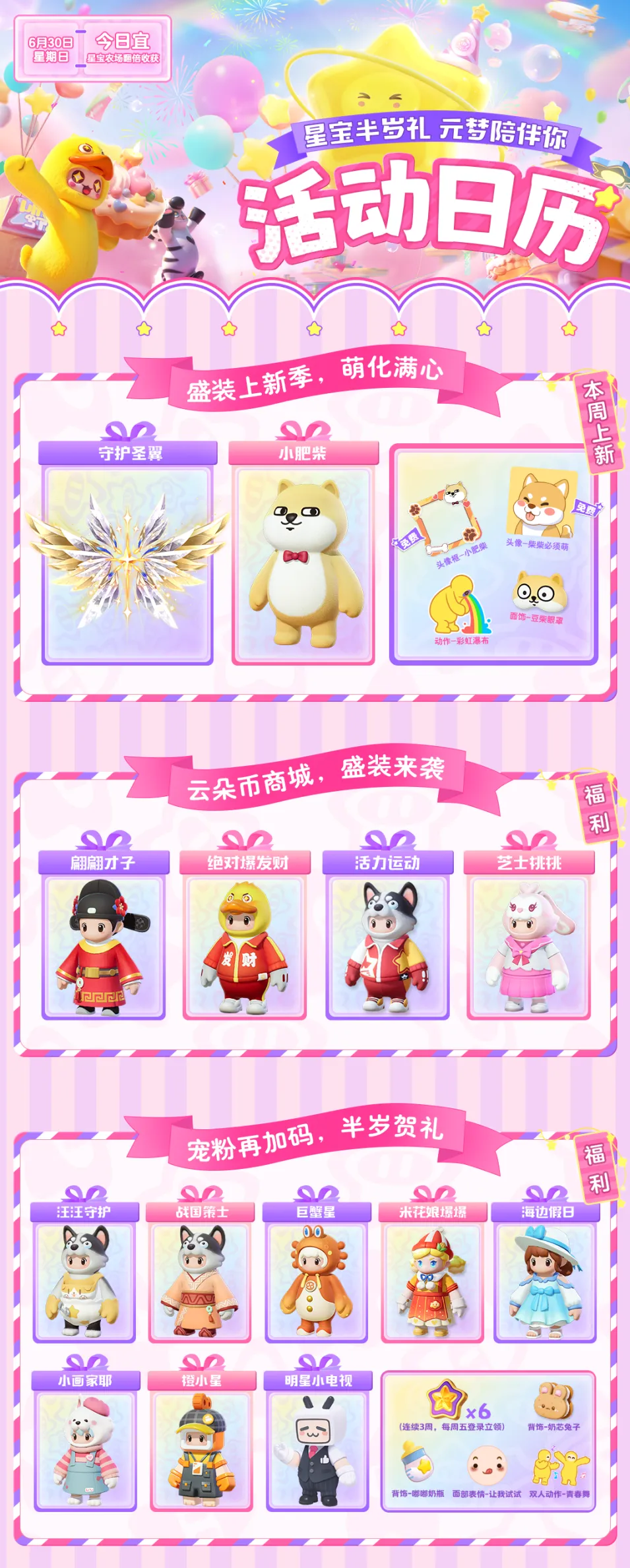 【表演时间到】坏了！好起来了～又坏了！