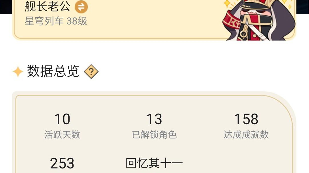 四辅助纯挂机超低练度过世界六简单易学