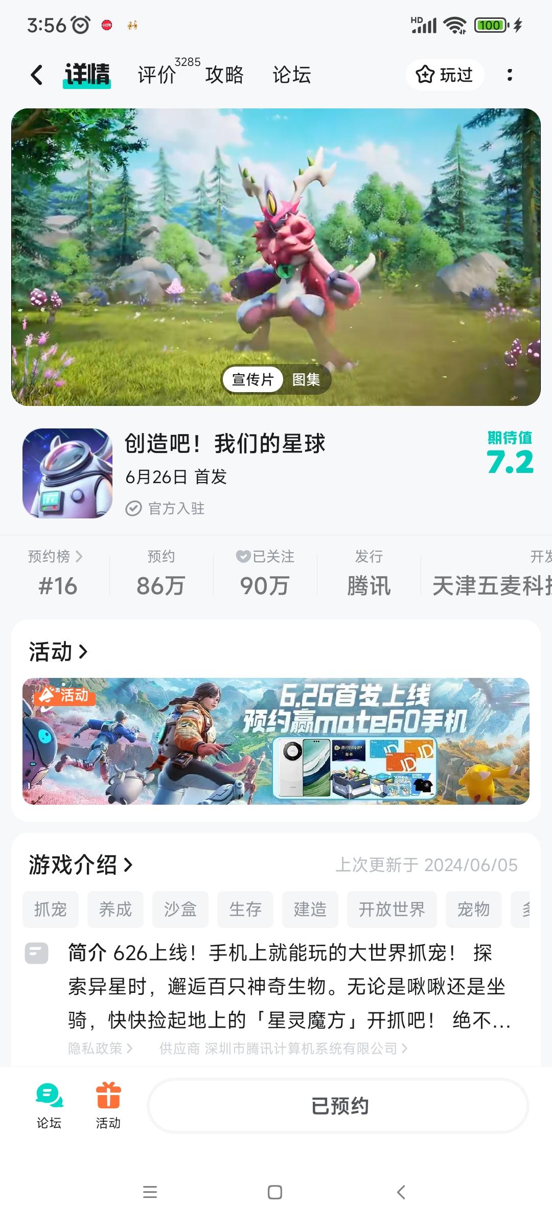 评分是个很重要的东西。