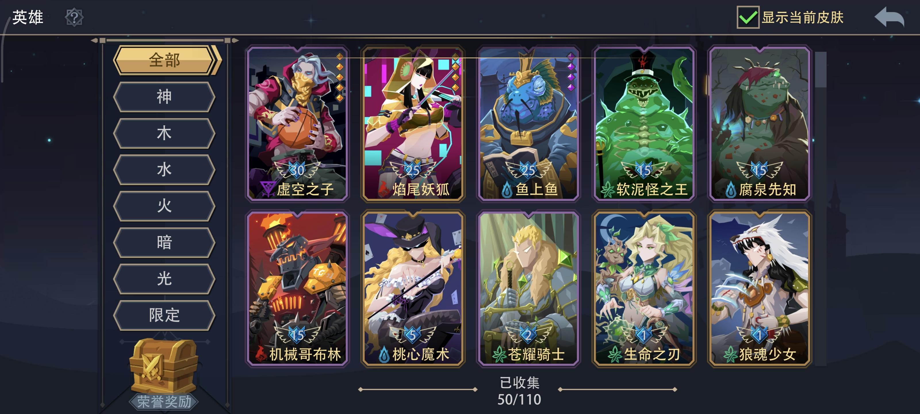 求问！！！速刷梦魇那个快？截图