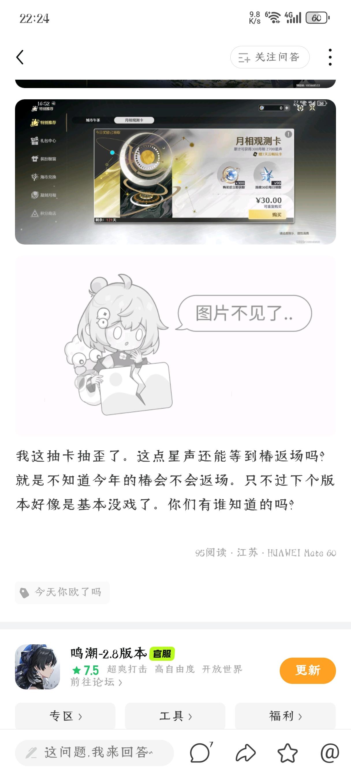 本次动态发起之前事先说明一下我是非常喜欢
