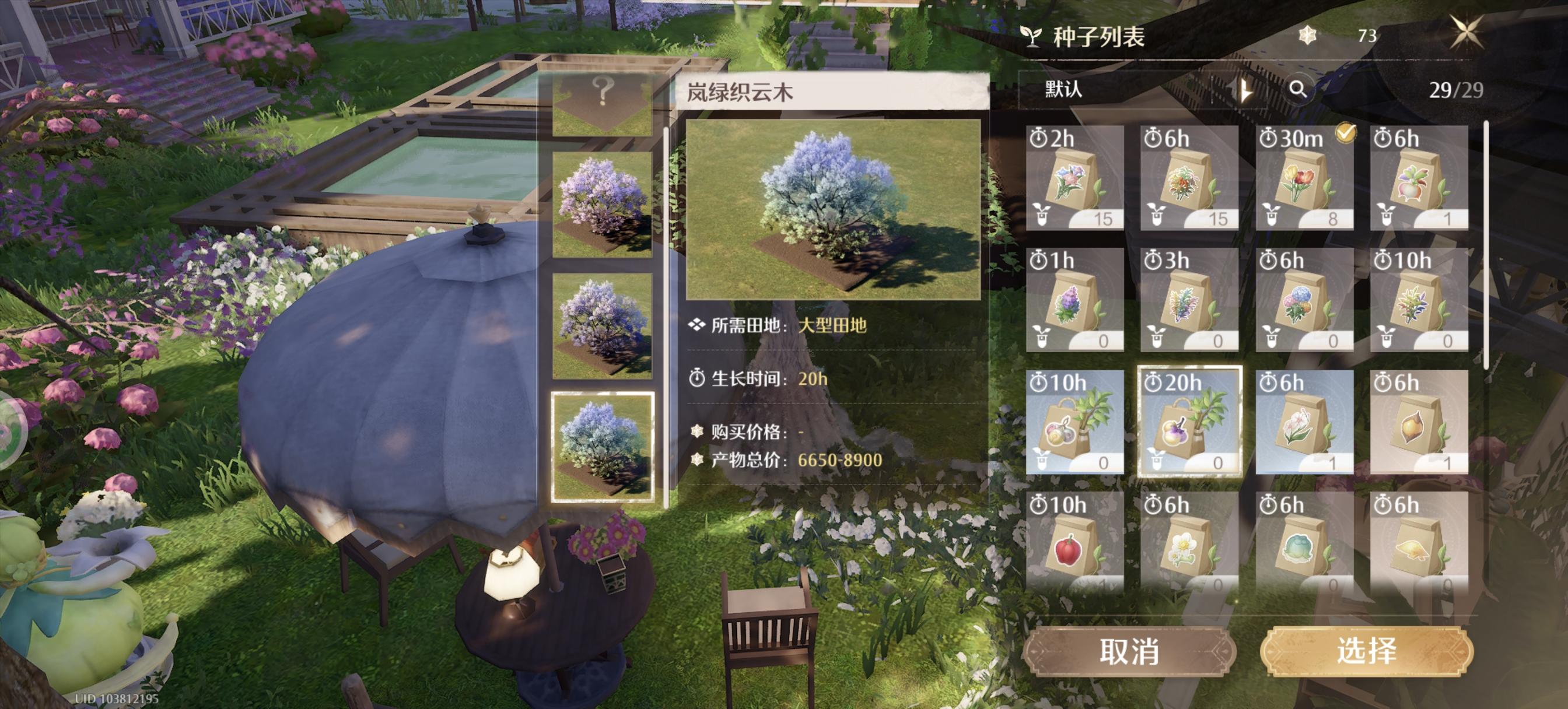 给大家介绍一款。勤不勤劳都破产的游戏