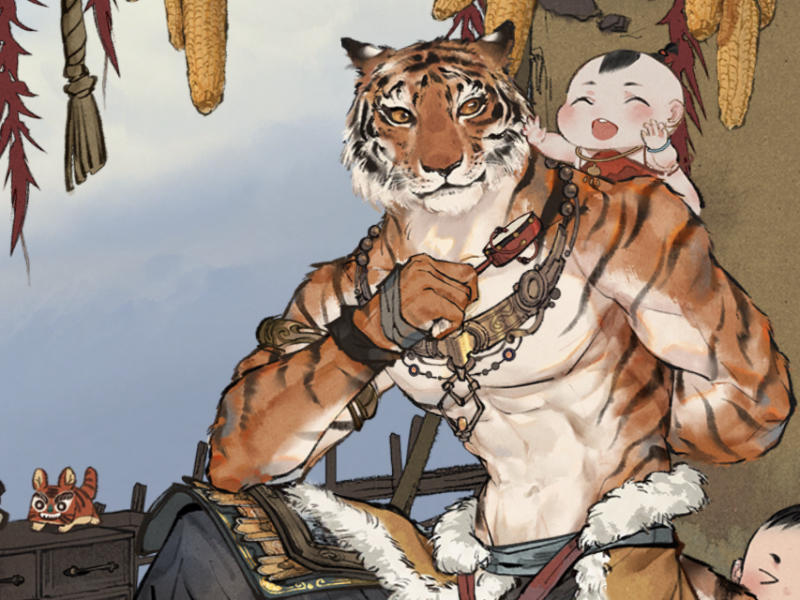 一只老虎的修仙血泪史