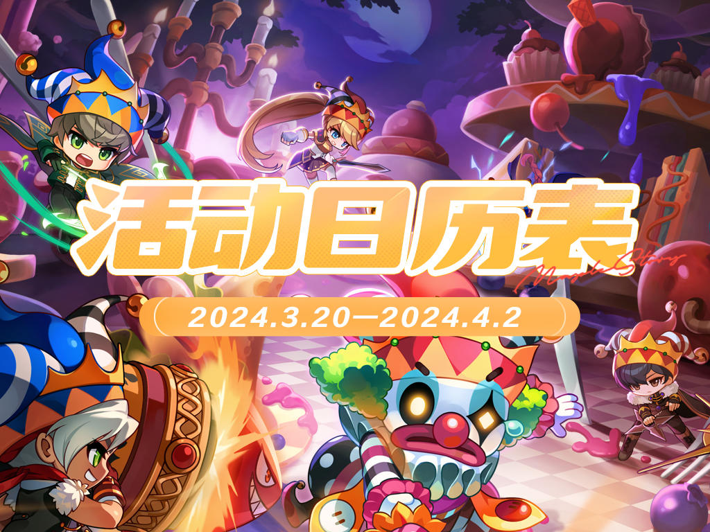 活动预告 |「瞄准，发射！砰！」活动即将开启