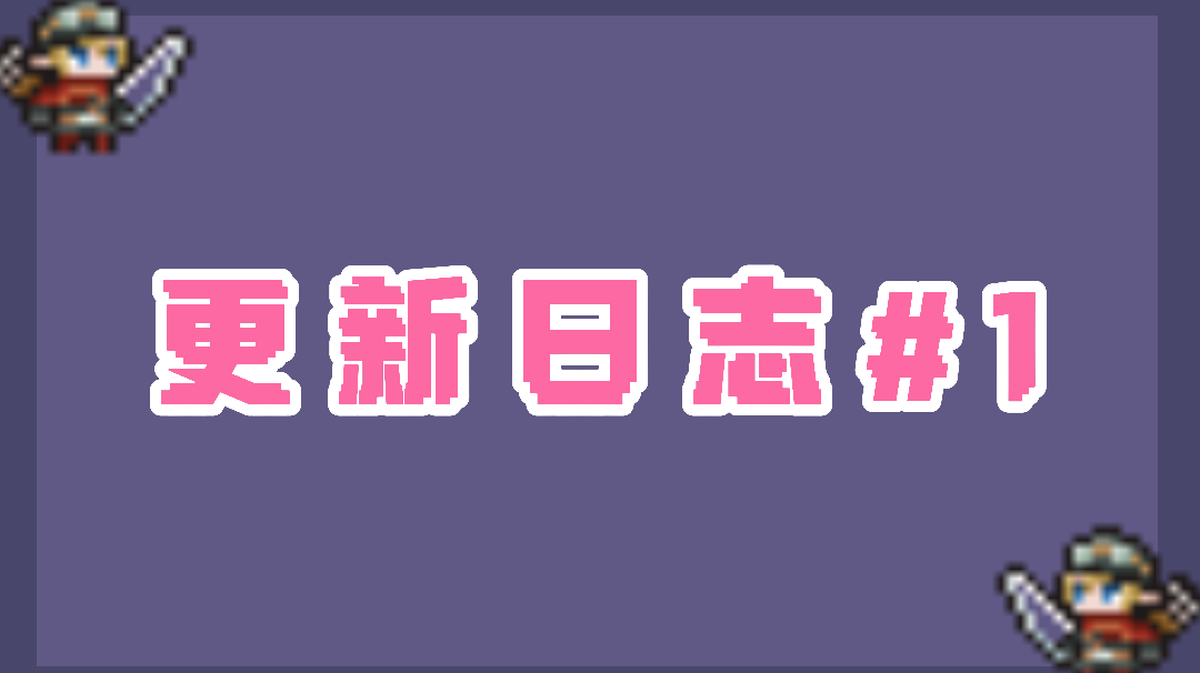 大家提的建议！我们都看啦！！