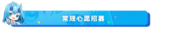 【活動預告&心願招募】“神裔·懲罪使者”限時返場！|上古王冠 - 第5張