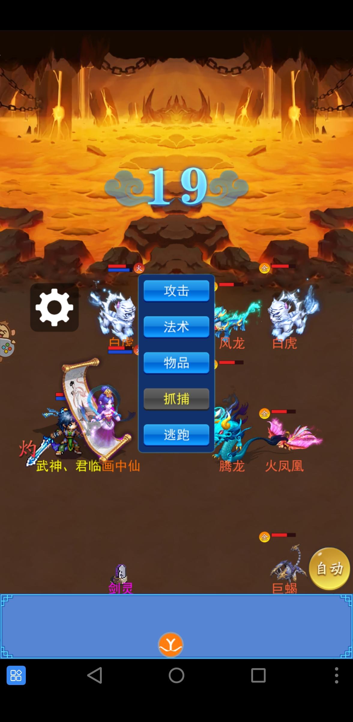 修仙建言 + 建议优化秘境探索随机