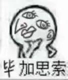 第一次尘封的攻略