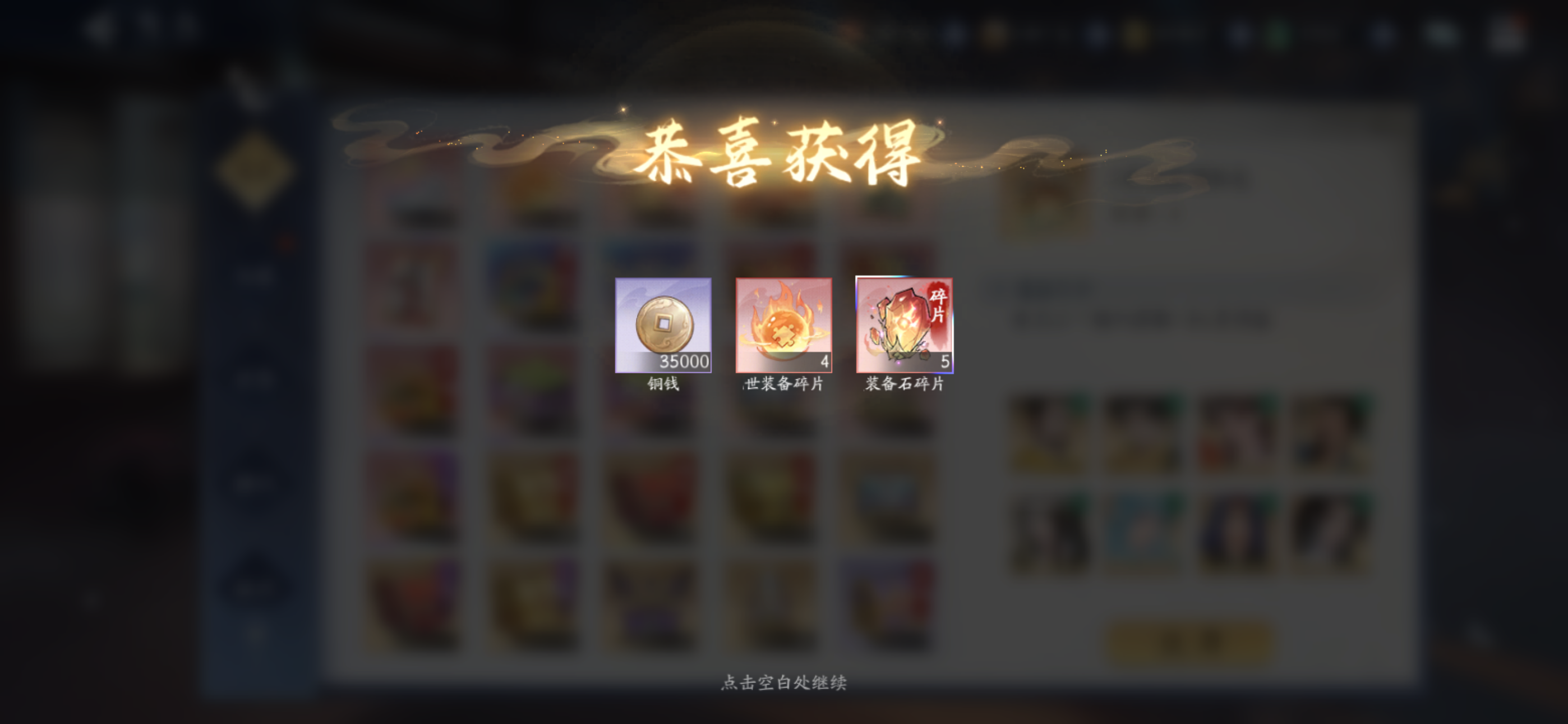 4月12日收益(入坑657天)