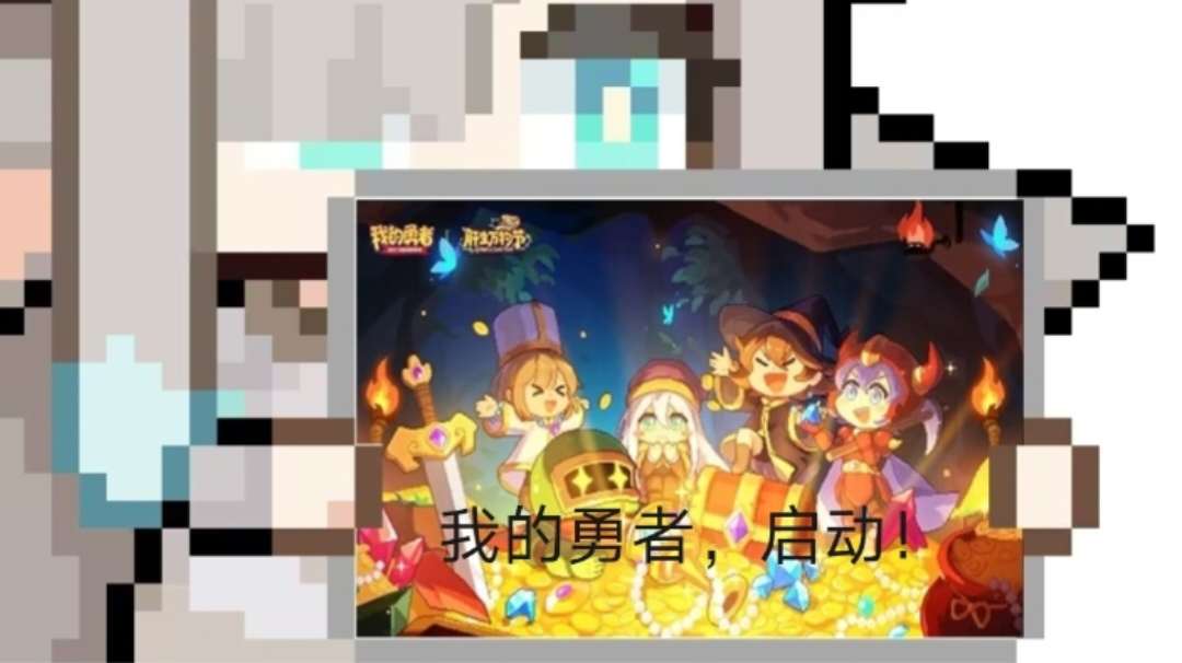 异界之门【萌新必看】（21）