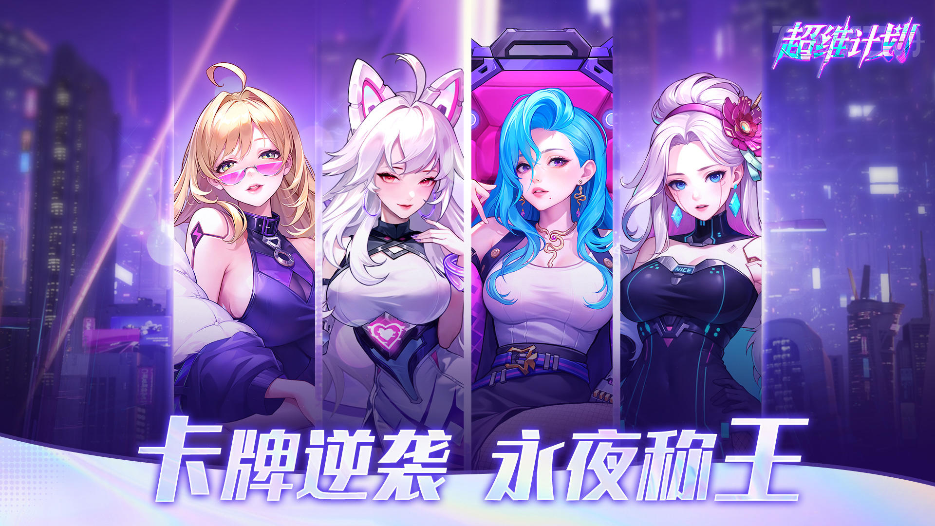 周一福利