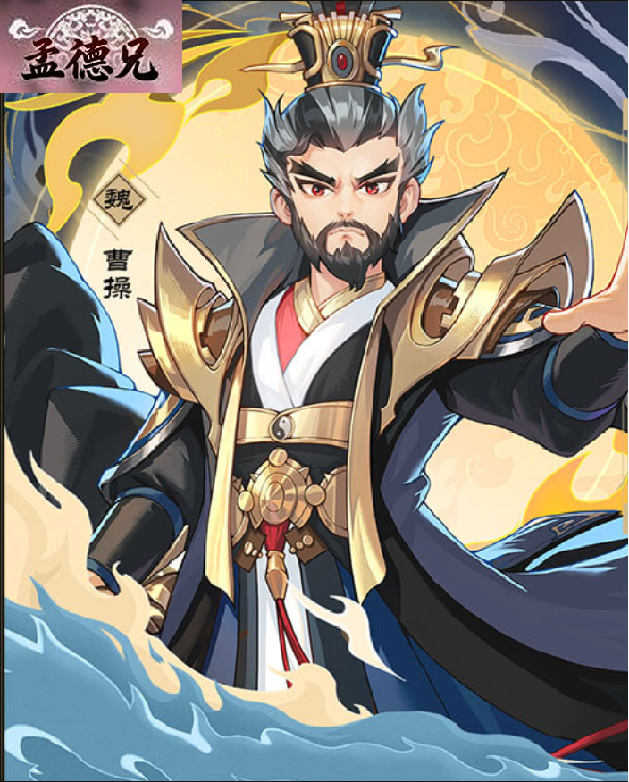 三个平民武将，就能在高阶异界打出高分，但也要注意一个坑截图