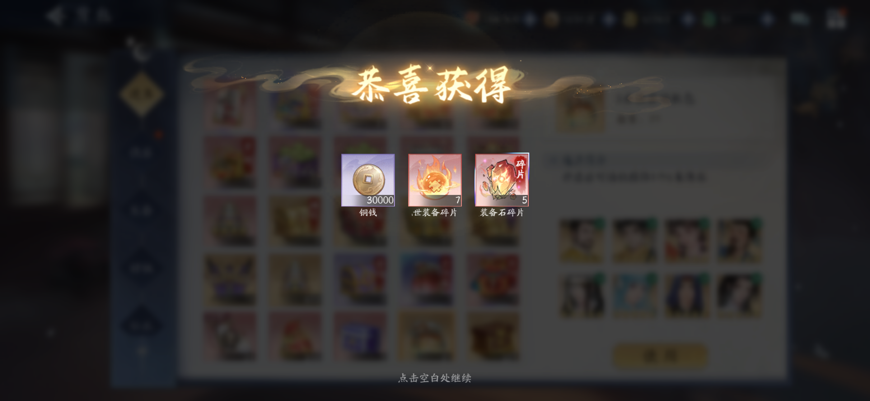 11月26日收益(入坑885天)