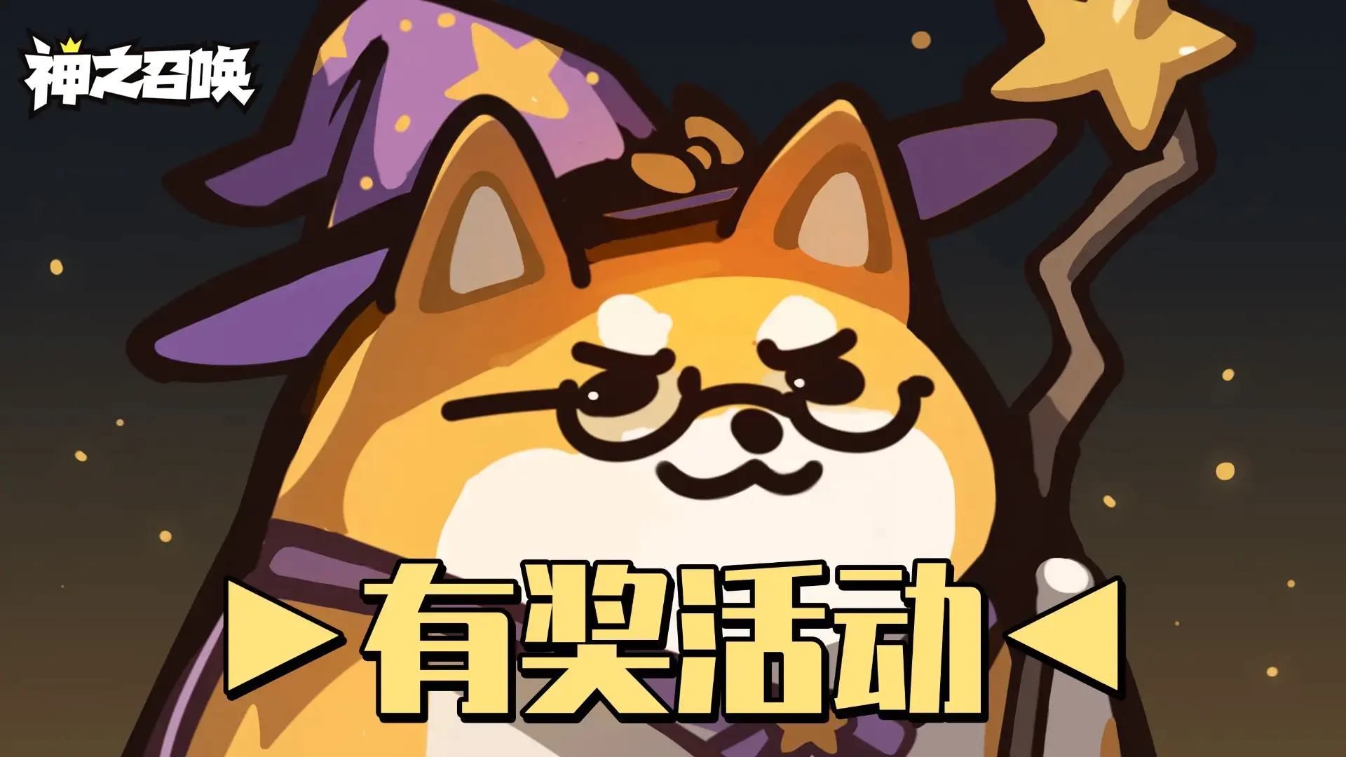 【福利活动】感恩节献礼 | 温情相伴，致谢有你（已更新礼包码）