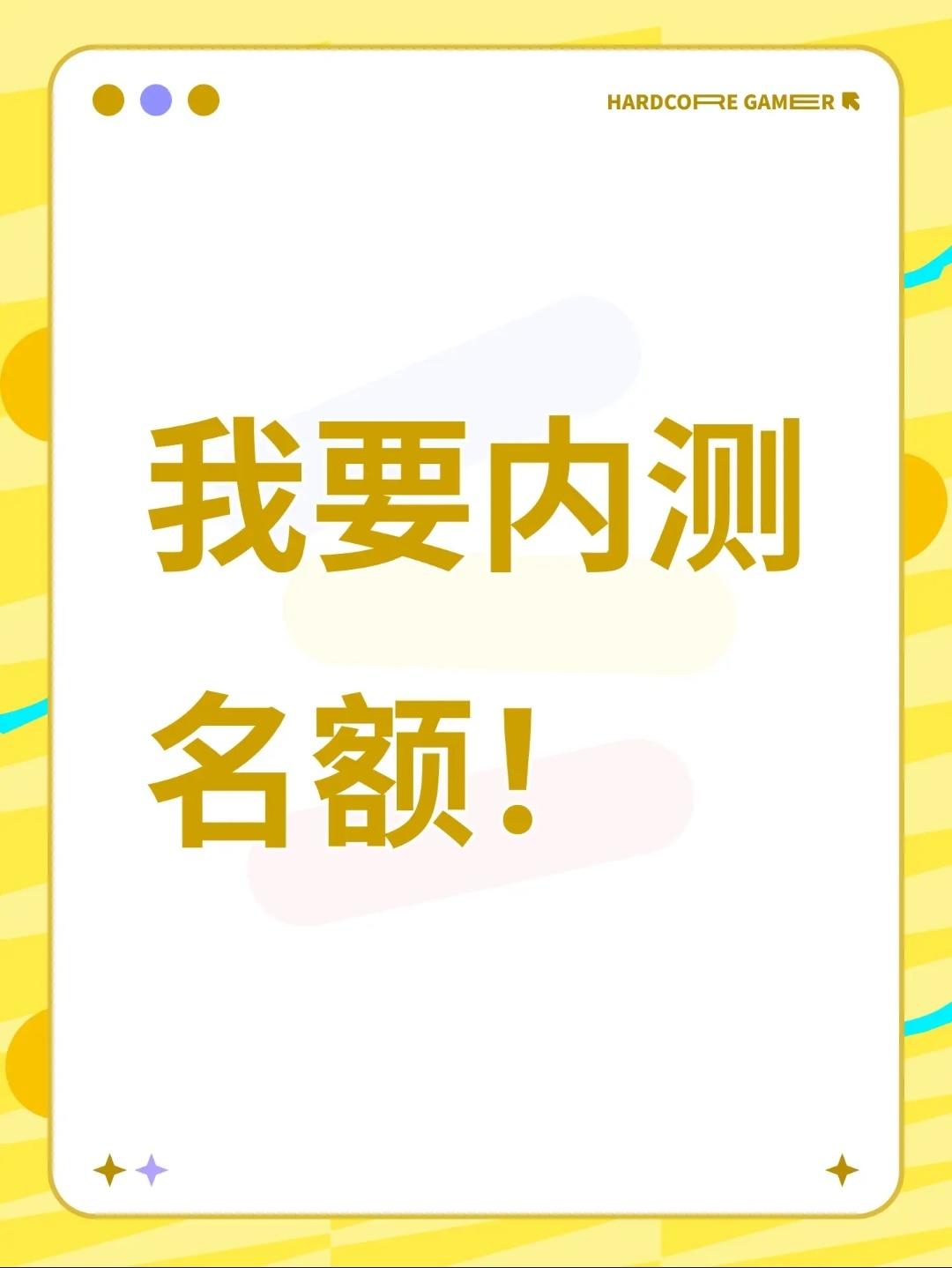 尊敬的《粒粒的小人国》官方团队：