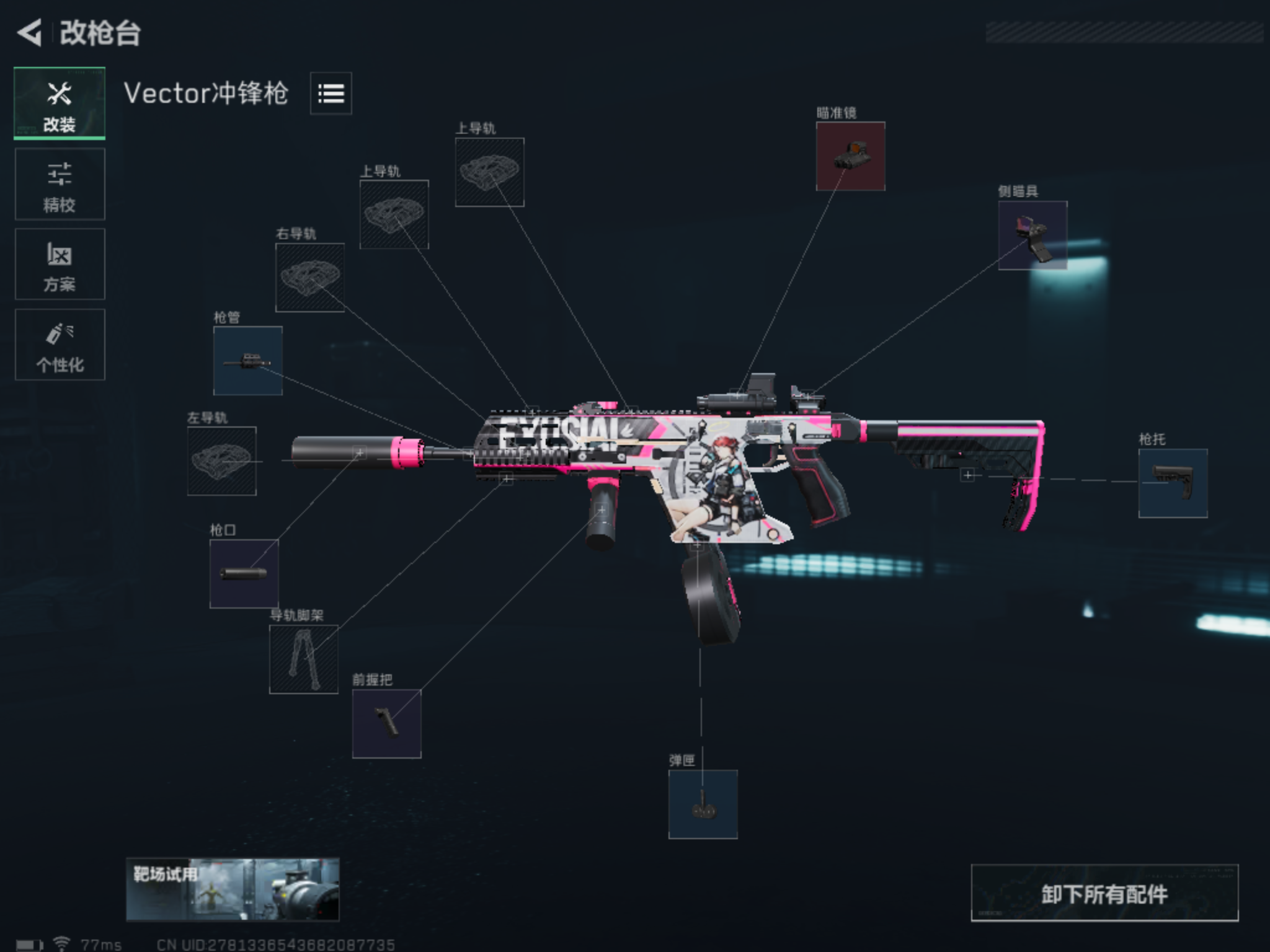 瞎改的维克托，看看怎么样[表情_吐舌头][表情_吐舌头] #三角洲行动截图