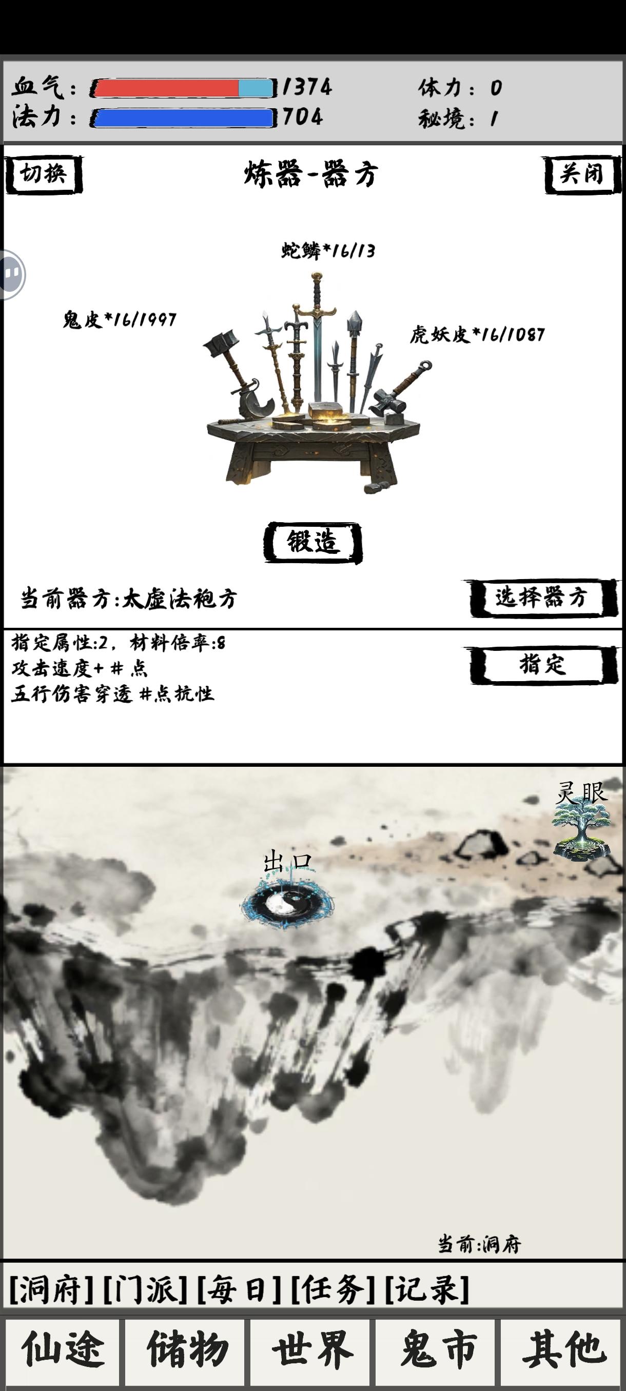 新人必看练器攻略！