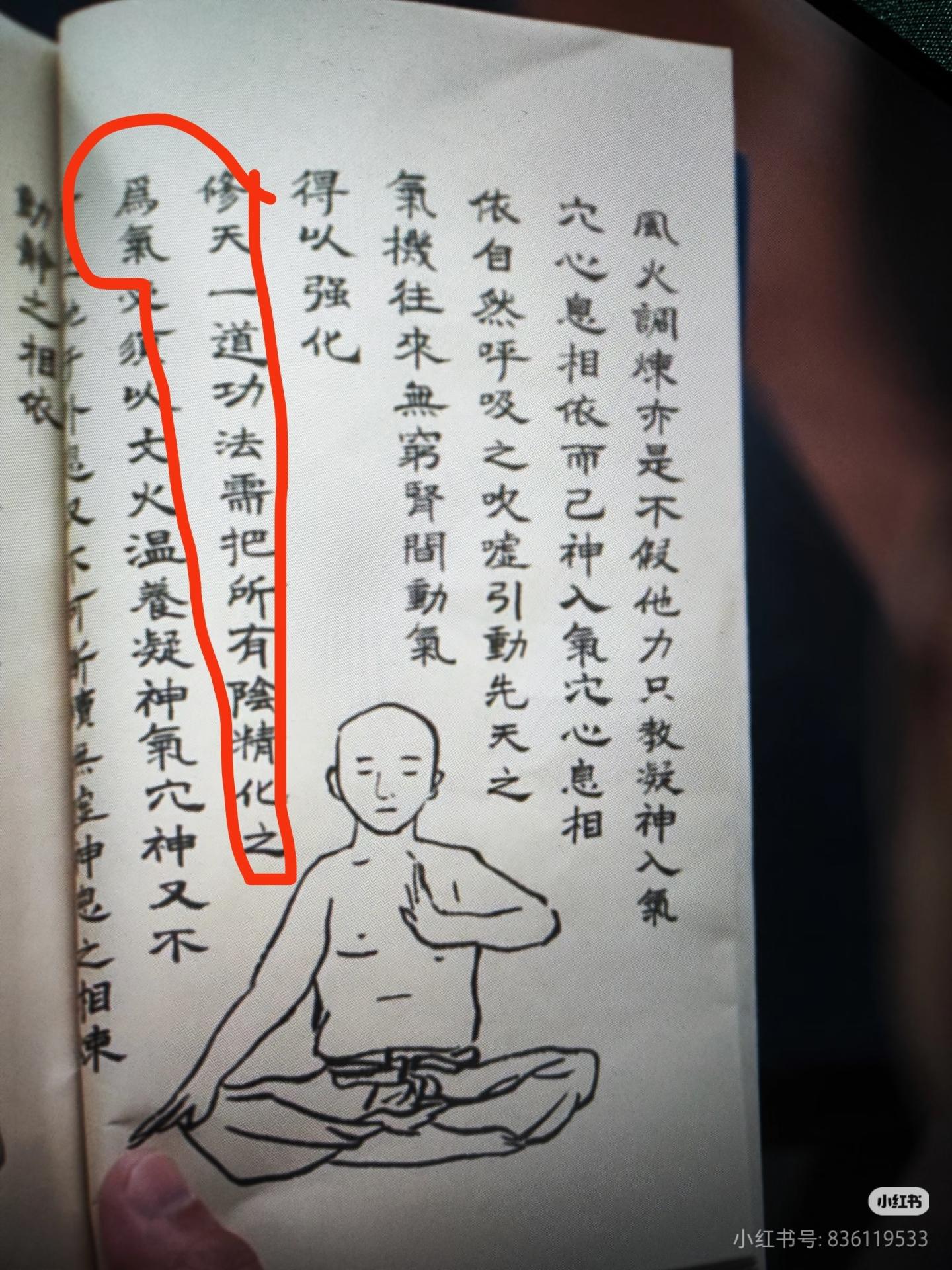 v我5万异方晶送天一道功法