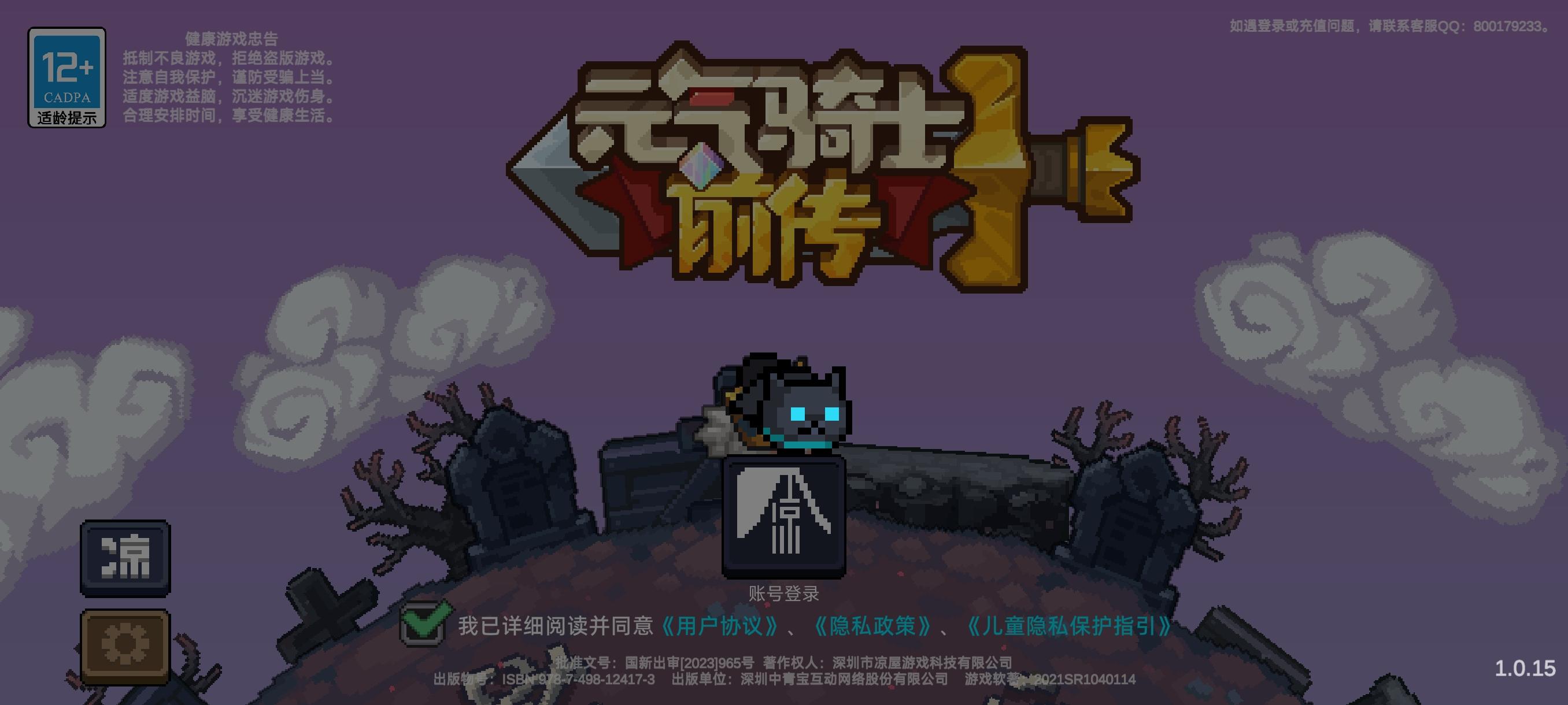 比齿轮骑士更厉害的出现了😋