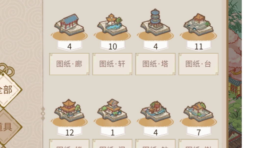 一个建议（疫鬼老婆终于满了，开心）