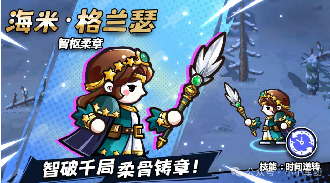 格兰瑟技能解析及实战简述