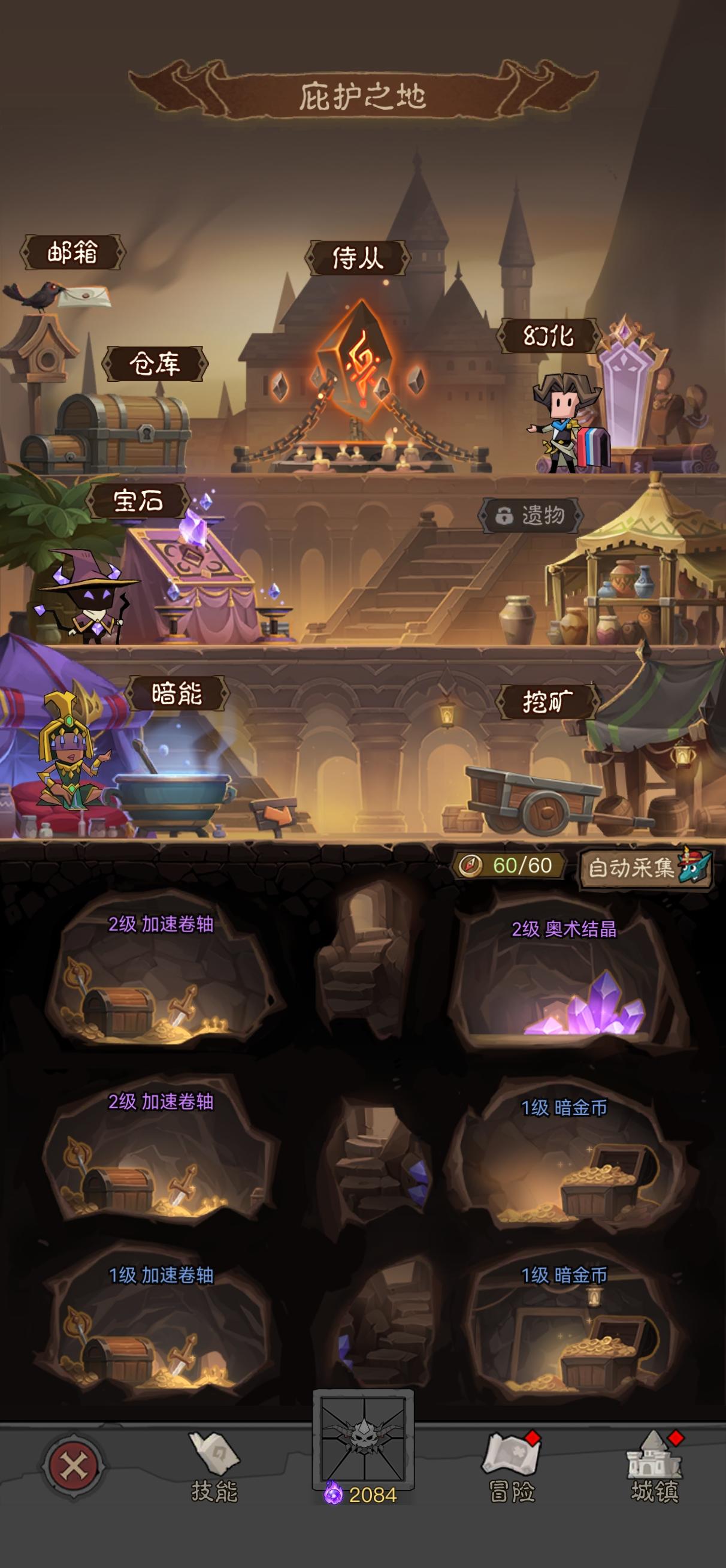 老实说这游戏如果挖矿免费还是能玩的。